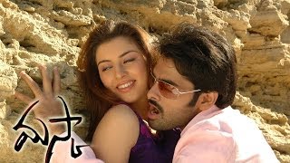 Maska Movie  Kalloki Dilloki Full Video Song  RamHansika Sheela [upl. by Nave974]