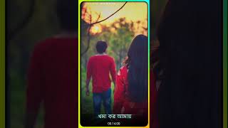 Tui chari jabi moner manus pabi  new purulia hit song kundan kumar kanika karmakar [upl. by Dogs]