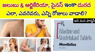 bilastine and montelukast tablet review in telugu  uses how many times days [upl. by Nnasus]