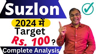 SUZLON stock Analysis  Penny शेयर  Multibagger Stock Penny Stock  review 🔥 Best stock for 2024 [upl. by Zilla]