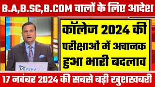 College Exam 2024  BABSC BCOM New Exam Date 2024 BABSC BCOM New Time Table 2024 [upl. by Rufena]