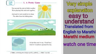 a pretty game poem std3rd subenglishpage no1 Simple explanation with questions and answers [upl. by Millur988]