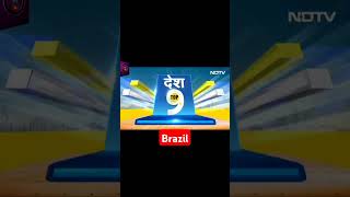 Brazil G20 pm नरेंद्र मोदी का संबोधनshorts [upl. by Rozina]