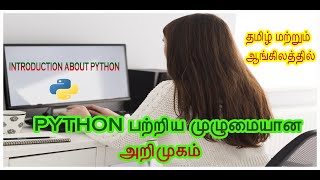 Introduction About Python in Tamil and English [upl. by Asaph]