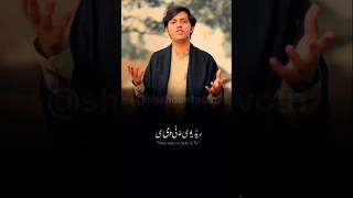 SINGER RAMZAN JANI NEW PUNJABI SONG 2024 foryou singerramzanjani trending [upl. by Lucias633]