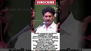 anbil mahesh poyyamozhi talk about Jesus  anbilmaheshpoyyamozhi jesusstatus trending [upl. by Ahcurb]