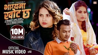 ELEENA CHAUHAN New Nepali Song 20212077  Bhagya Ma Khot Chha  भाग्यमा खोट छ [upl. by Geier130]