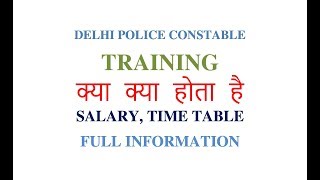 delhi police training period constable salary duration time tableschedule [upl. by Zelle209]