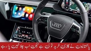 Audi E Tron 50 Quattro  Electric car owner Review  driver specialst  pakwheels [upl. by Lytle]