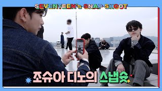 SEVENTEEN’s SNAPSHOOT EP24 조슈아 디노의 스냅슛 Is JOSHUA a Good Photographer feat DINO [upl. by Enileuqcaj20]