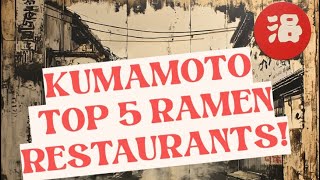 Our Top 5 Ramen Restaurants in Kumamoto Japan [upl. by Etireugram]