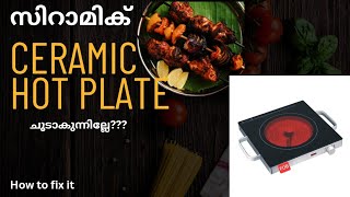 ceramic hot plateസിറാമിക് കുക്കർ sreeraj c pattambi [upl. by Yzmar]