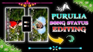 Purulia Tending status editing video 📸 Alight motion status editing video alightmotion tending [upl. by Sinoda]