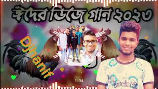 idhar Notun DJ gaan [upl. by Imaon]