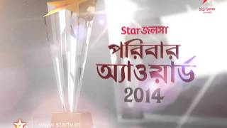 STAR Jalsha Paribaar Awards 2014 Trophy [upl. by Zurn]