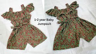 Jumpsuit Cutting and Stitching  Off Shoulder Baby Jumpsuit  Dangri Dress Cutting amp stitching [upl. by Abe]