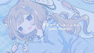 恋愛サーキュレーション  cover まふゆ  game arrange [upl. by Ewens470]