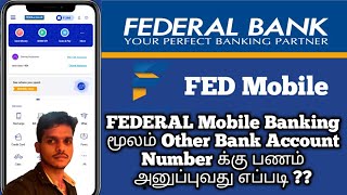 How to money transfer in FED mobilFEDERAL mobile banking to Other bank accountnumber moneytamilking [upl. by Stasny620]