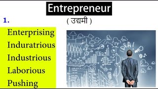 Entrepreneur Synonyms  Entrepreneur Meanings  Other Meanings of Entrepreneur Word Meanings [upl. by Landahl28]