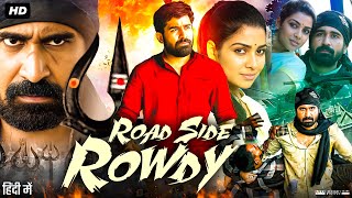 Roadside Rowdy Full Movie In Hindi Dubbed  Vijay Antony  Satna Titus  Bagavathi  Review amp Facts [upl. by Damalus]