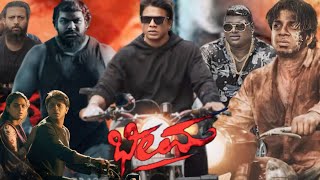 Bheema 2024 Kannada Full Movie  Duniya Vijay  Ashwini  Kalyani Raju  Dragon Manju  HD Review [upl. by Cleland965]