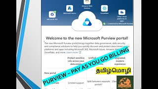 New Purview Changes  Purview Pay as you go basis  Non Microsoft Apps  Tamil tutorial [upl. by Bealle]