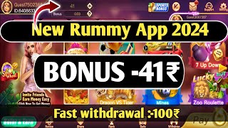 Bonus ₹51  New casino app with sine up Bonus  Teen Patti Real Cash Game  New Rummy App Today [upl. by Ahsoem]