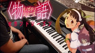 The Saddest and Most Beautiful Piano Theme Of The Anime Monogatari S2 OST  Parting Gift Piano Cover [upl. by Aicinoid]