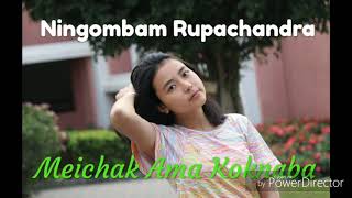 meichak ama koknabarupachandra [upl. by Yonita]