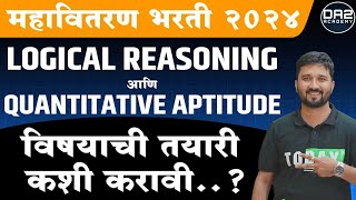 Logical reasoning  Quantitative Aptitude  mahavitran bharti  Da2 academy mseb bharti 2024 [upl. by Kendra]