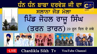 Live Johal Raju Singh Tarn Taran Dhan Dhan Baba Darvesh ji  29 Jun 2023  Chardikla Sikh tv [upl. by Muna]