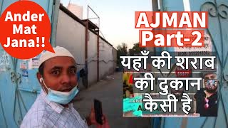 Labour life in AJMAN Part 2🔥🔥Labour Life Dubai UAE 2021🔥🔥 Painting Jobs amp Business I By ScorpDxb [upl. by Johanna]