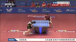 2013 Asian Championships MTSF CHNJPN 3 Fan Zhendong  Seiya Kishikawa full matchshort form [upl. by Norse318]