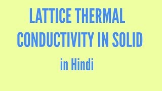 Lattice thermal conductivity [upl. by Welsh]