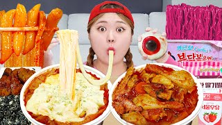 ASMR PINK DESSERT MUKBANG🌸SPICY Rose Sauce Tteokbokki by HIU 하이유 [upl. by Onivla]