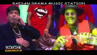 গোলমালে গোলমাল  Golamaale Golmaal  Item Song  Bengali Movie Song [upl. by Lhamaj]