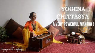 Patanjali Mantra  Yoga Prayer  Yogena Chittasya Padena Vacha [upl. by Anett814]