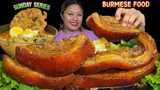 Burmese Food Mukbang Huge Pork Curry Mohinga amp Rice ASMR  pork mukbang [upl. by Shauna]