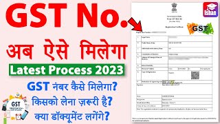 2023 me GST number kaise milega  GST Registration Process in Hindi  Documents for gst registration [upl. by Cris]