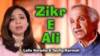 Zikr e Ali  Devotional Song  Taufiq Karmali amp Laila Koradia [upl. by Necyla]