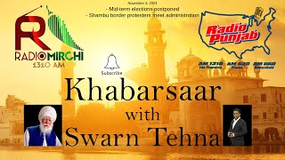 Khabarsaar November 4 2024 Swarn Tehna ਸਵਰਨ ਟਹਿਣਾ with Nazar S Kooner Subscribe Punjabi News [upl. by Ahsot]