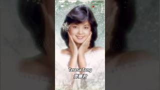 Teresa Teng [upl. by Doownelg]