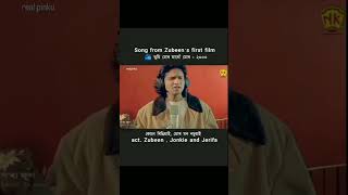 zubeengarg new short video  2000 zubeen zubeengargmusic4594 assam [upl. by Shreeves]