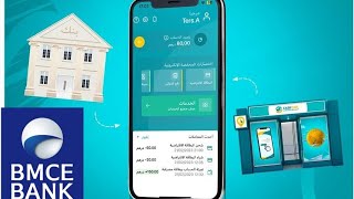 الحلقة 1️⃣9️⃣طريقة ارسال الاموال من كاش بلوس الى حساب بنكي⬅️ BMCE طريقة حصرية CASHPLUS ⬅️BMCE [upl. by Dorin]