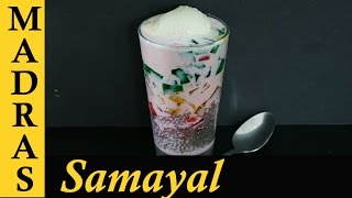 Falooda Recipe in Tamil  How to make Falooda in Tamil [upl. by Amoihc]