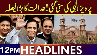 Good News for Pervaiz Elahi  Big Decision of Court  Headlines 12 PM  2Sep24  Lahore Rang  J201R [upl. by Corena334]