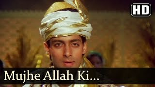 Mujhe Allah Ki Kasam  Salman Khan  Chandni  Sanam Bewafa  Hindi Song [upl. by Dadelos]