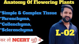 Anatomy Of Flowering plants Class 11L02TissueSimple TissueComplex TissueShadab bukhari [upl. by Gebler142]