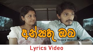 Ansathu Oba Lyrics  අන්සතු ඔබThisara Weerasinghe [upl. by Bound]