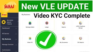 Sahaj New Update ll Sahaj Portal ki Video KYC Complete Kaise kare ll Sahaj ki New Retailer ID Kaise [upl. by Niggem]